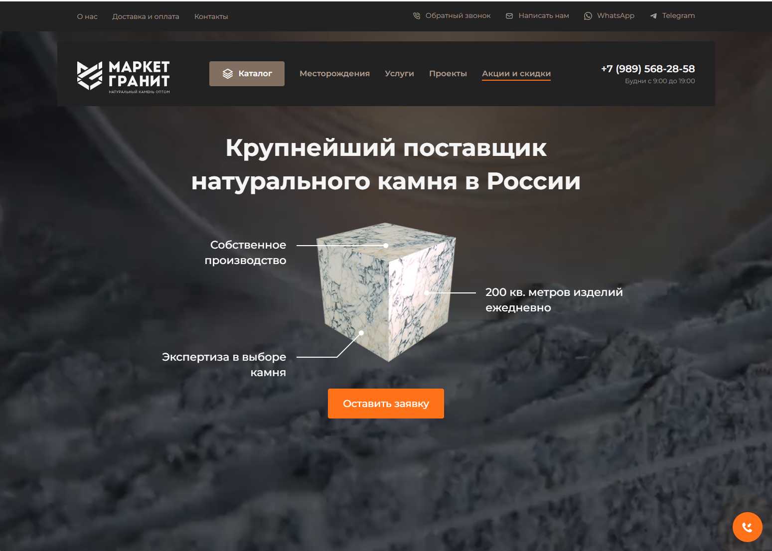 Каталог и интеграции